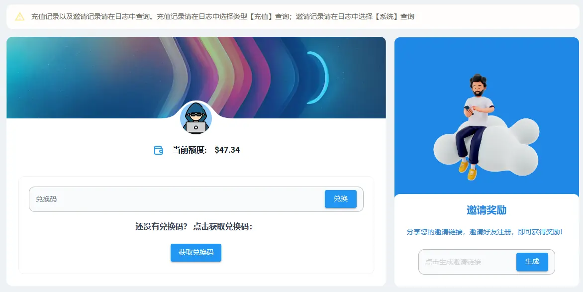 【已跑路】1 折 GPT-4, GPTAPI.US - 低价高质量的第三方 ChatGPT API
