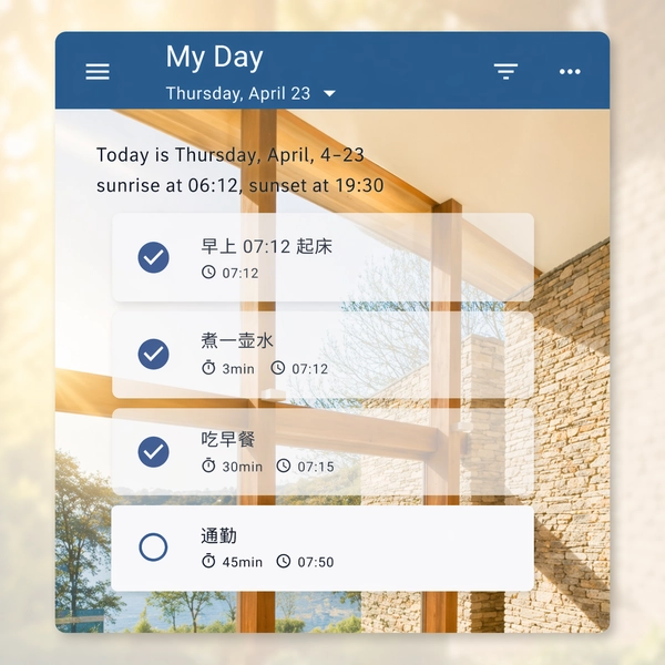 PlanTodo 每日待办清单界面展示，支持进度追踪与颜色标记